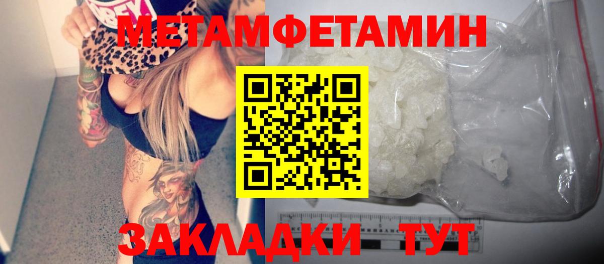 АМФ  Вход с VPN  Камышлов  АМФЕТАМИН VHQ 