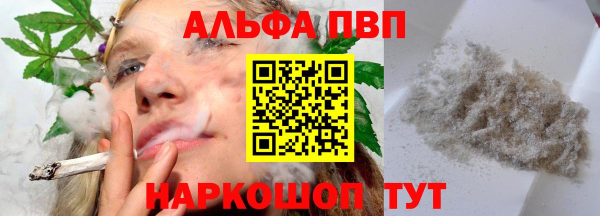 A-PVP СК КРИС Камышлов