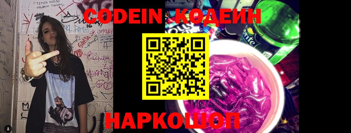 Кокаин  Вход с VPN  Камышлов  ГАШ  Конопля  Меф кристаллы  Альфа ПВП СК  