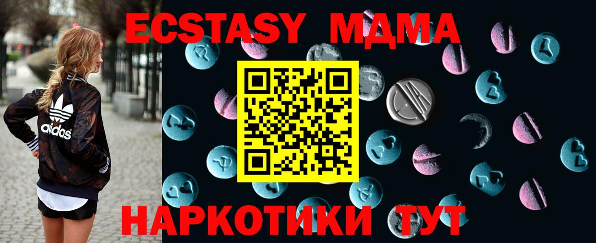 Камышлов  Ecstasy louis Vuitton  Вход с VPN  наркотики  ЭКСТАЗИ 280мг  Ecstasy 
