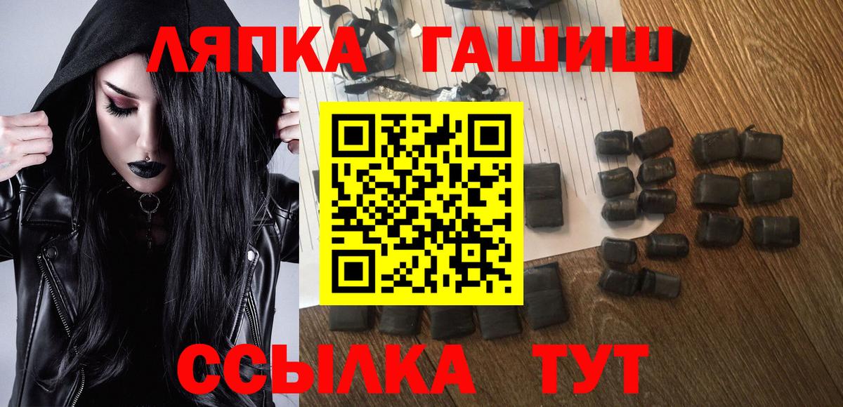 Камышлов  ГАШИШ Изолятор  ГАШИШ  Вход с VPN  Гашиш хэш 