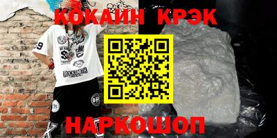 соль ск Кунгур