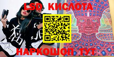 кокаин VHQ Краснодар