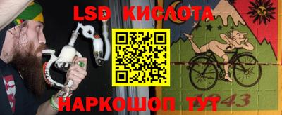 a pvp Кумертау