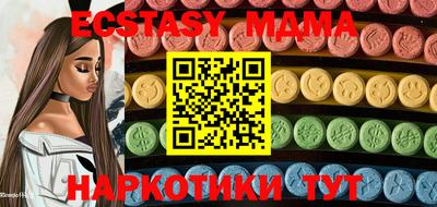 соль ск Кунгур