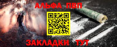 a pvp Кумертау