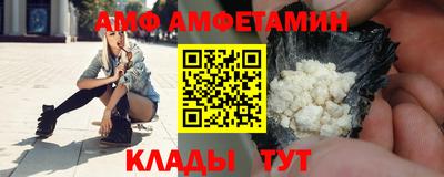 спайс Краснознаменск