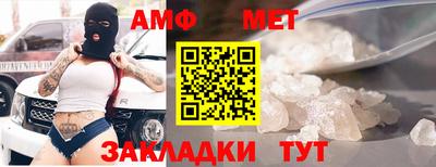 соль ск Кунгур