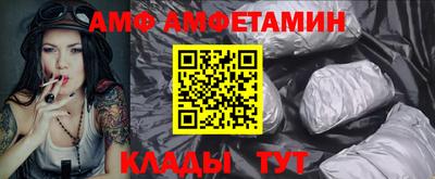прущий лед Гуково