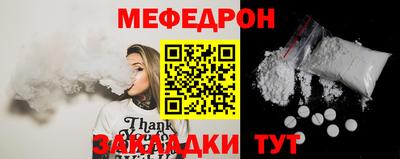соль ск Кунгур