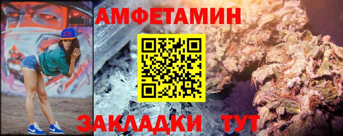Камышлов  Первитин Декстрометамфетамин 99.9%  Вход с VPN 