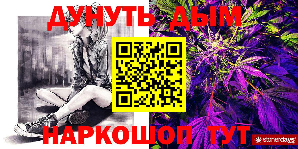 Каннабис SATIVA & INDICA  Вход с VPN  Камышлов  Конопля VHQ 